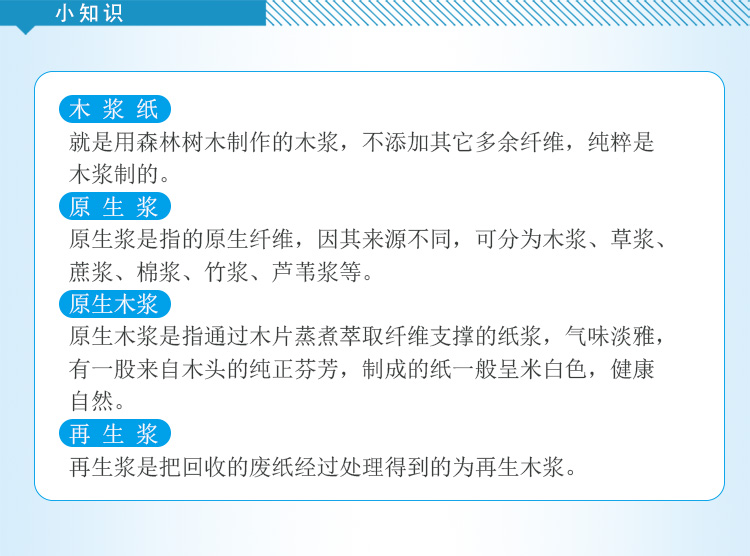 肤之友原浆卫生纸家用厕用纸草纸原浆卫生纸350g