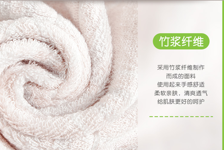 竹具匠心竹浆纤维糖果棉质浴巾手感舒适柔软亲肤吸水性强舒适实用
