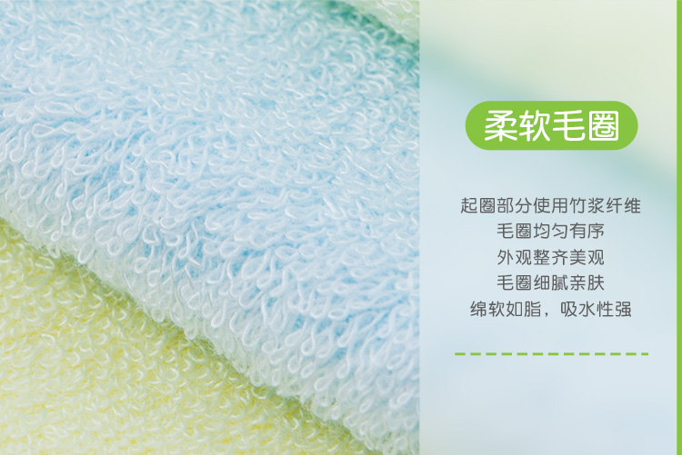 竹具匠心竹浆纤维糖果棉质浴巾手感舒适柔软亲肤吸水性强舒适实用