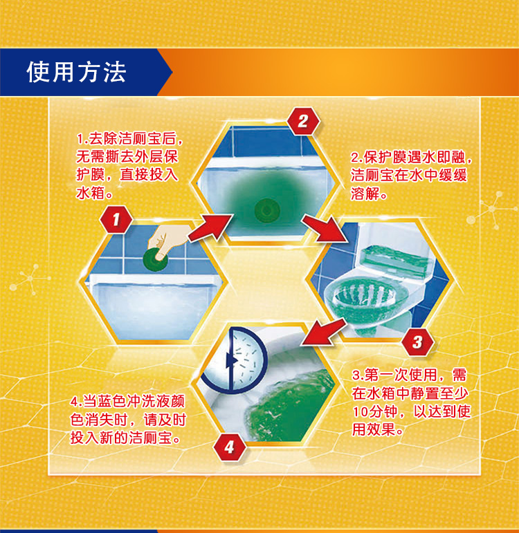 威猛先生洁厕宝清新青柠檬马桶清洁剂蓝泡泡洁厕剂38g*5块洁厕灵