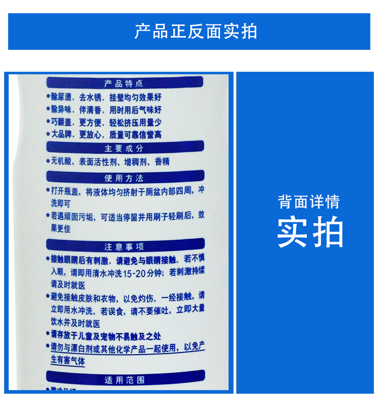 威猛先生洁厕液500g*5瓶洁厕灵洁厕剂洁厕宝洗厕所马桶清洁剂除垢