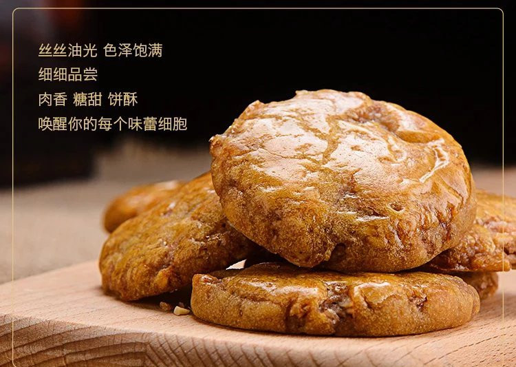 金辉煌 合桃酥+鸡仔饼+牛耳饼传统饼干组合