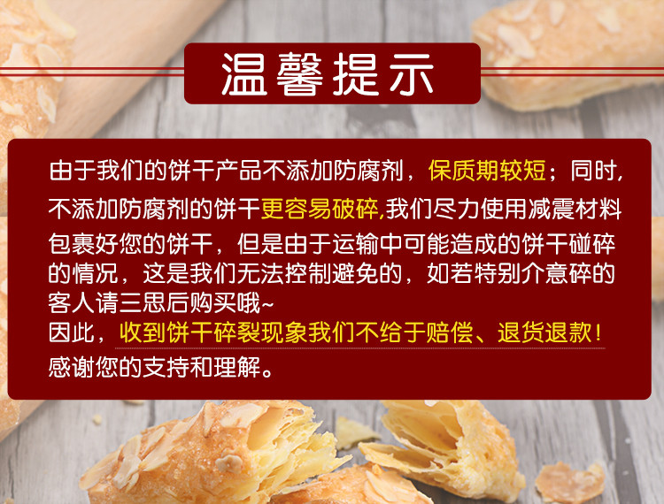 金辉煌腊味饼干大礼包年货/节假日大礼包企业员工福利礼包