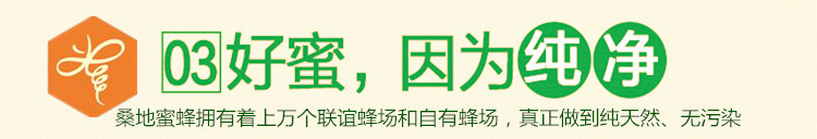 【铁岭/调兵山】大连桑地洋槐蜂蜜1100g正品玻璃瓶蜂蜜纯天然农家自产洋槐蜜