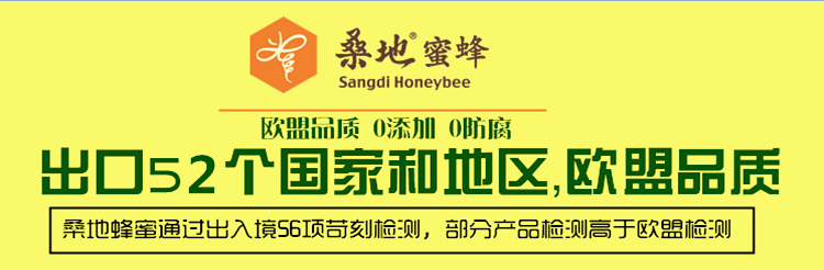 【铁岭/调兵山】大连桑地洋槐蜂蜜1100g正品玻璃瓶蜂蜜纯天然农家自产洋槐蜜