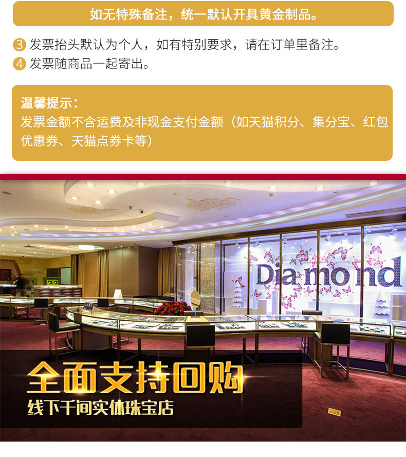 金一黄金心心相印吊坠 女款3D硬金挂坠项链吊坠 金吊坠&lt;不含链&gt;约1.33g