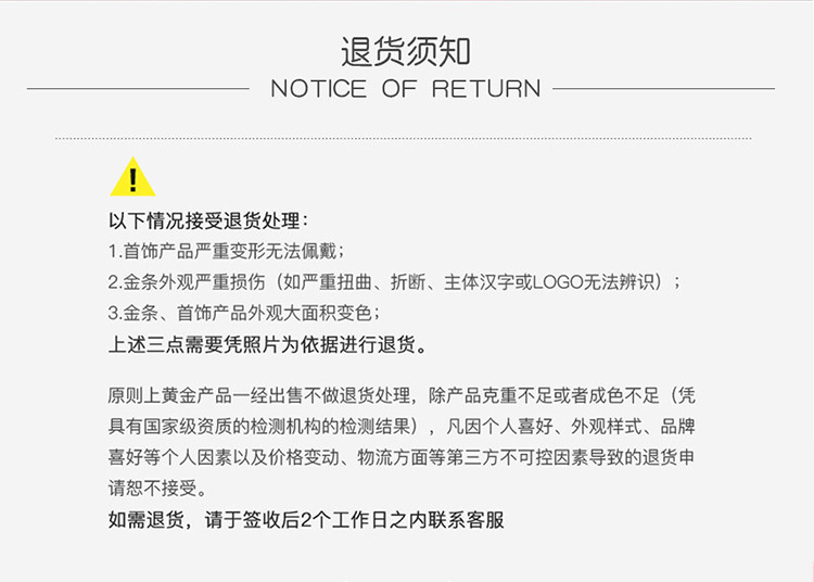 金一  999足金招财元宝 转运珠手串 黄金红绳手链 串珠配珠配饰 送礼 磨砂元宝-约0.31g