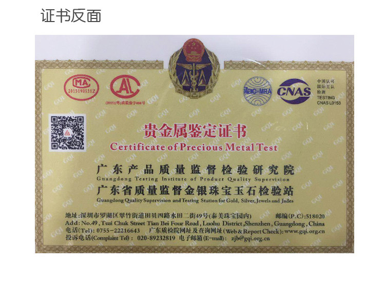 金一 金一黄金金玉满堂金钞送礼投资收藏祝福结婚-1g