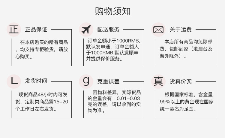 【邮储特卖】金一 S925心心相印套链