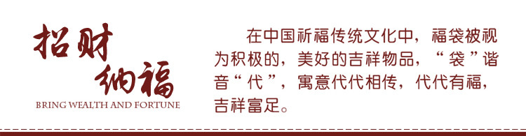 【邮储特卖】金一 福字足金999黄金红包