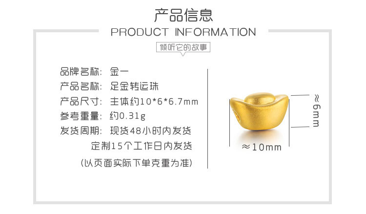 金一  999足金招财元宝 转运珠手串 黄金红绳手链 串珠配珠配饰 送礼 磨砂元宝-约0.31g