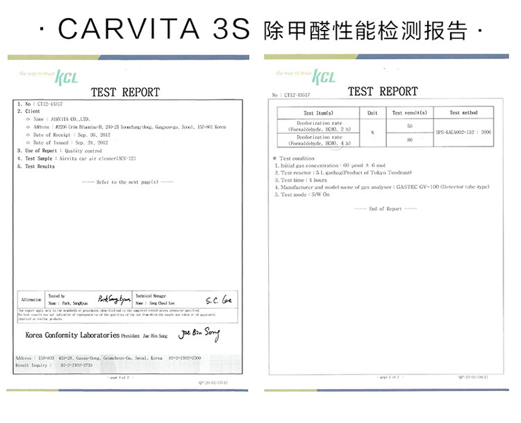 车载净化器韩国AIRVITA 3S负离子空气净化器