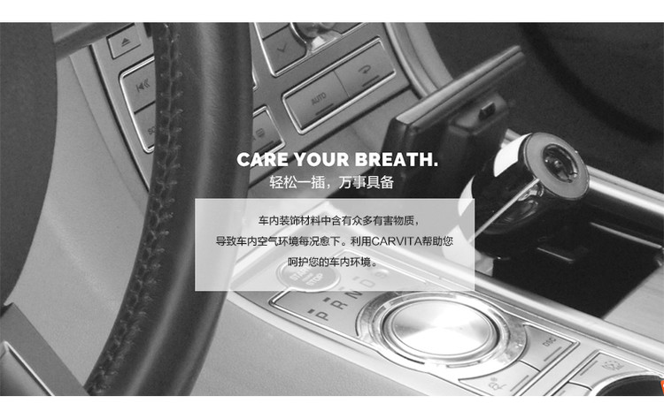 车载净化器韩国AIRVITA 3S负离子空气净化器