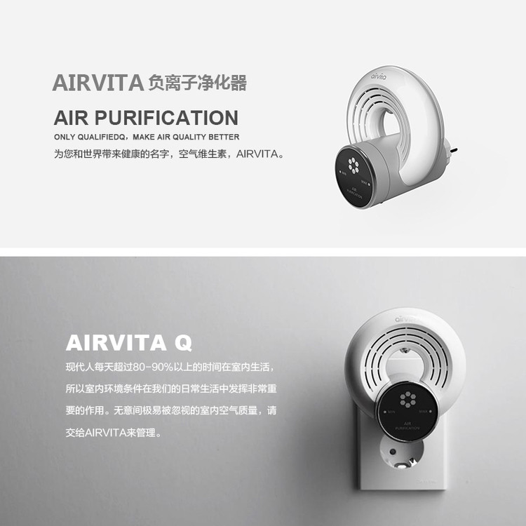  空气净化器韩国 AIRVITAQ 家用负离子除味器  20平