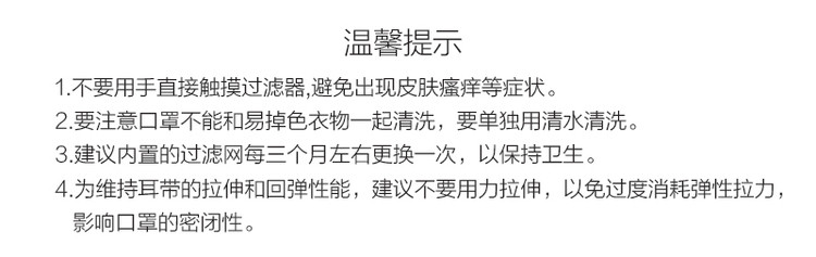  儿童口罩韩国原产Hoooah 防雾霾口罩