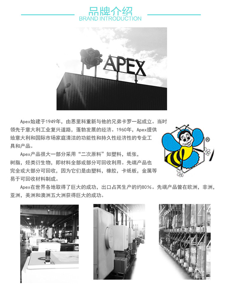 APEX奶瓶水瓶清洁刷意大利原产