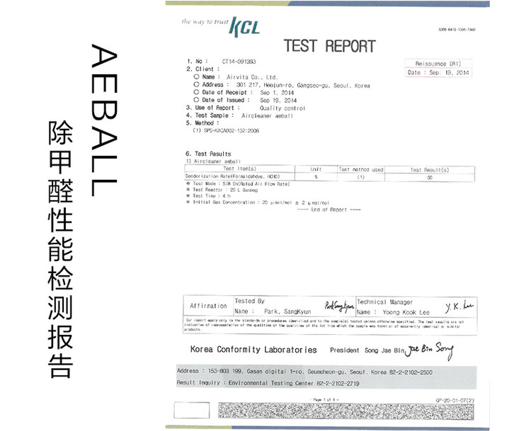  家用无线负离子空气净化器韩国原产 AIRVITA