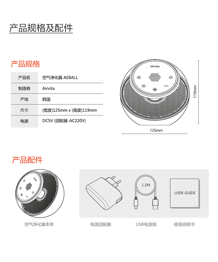  家用无线负离子空气净化器韩国原产 AIRVITA