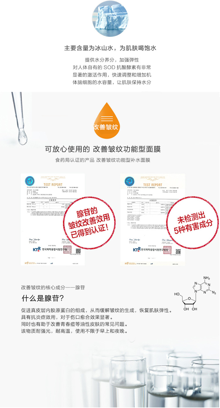 水库面膜贴Fascy发希韩国原产  紫色  10片包邮