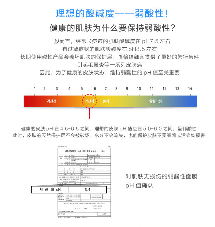 水库面膜贴Fascy发希韩国原产  紫色  10片包邮