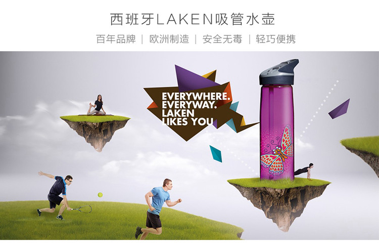 西班牙原产LAKEN 户外登山水壶水杯  蓝色