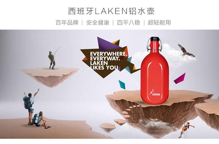 西班牙原产LAKEN 户外登山铝水壶水杯 1000ml  银色