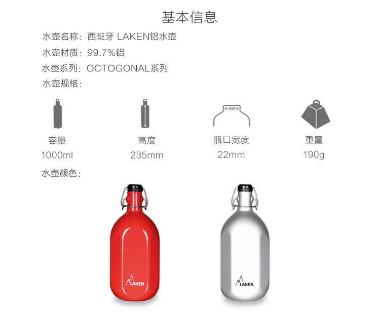 西班牙原产LAKEN 户外登山铝水壶水杯 1000ml  银色