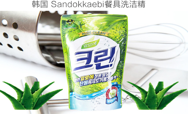 韩国Sandokkaebi洗洁精