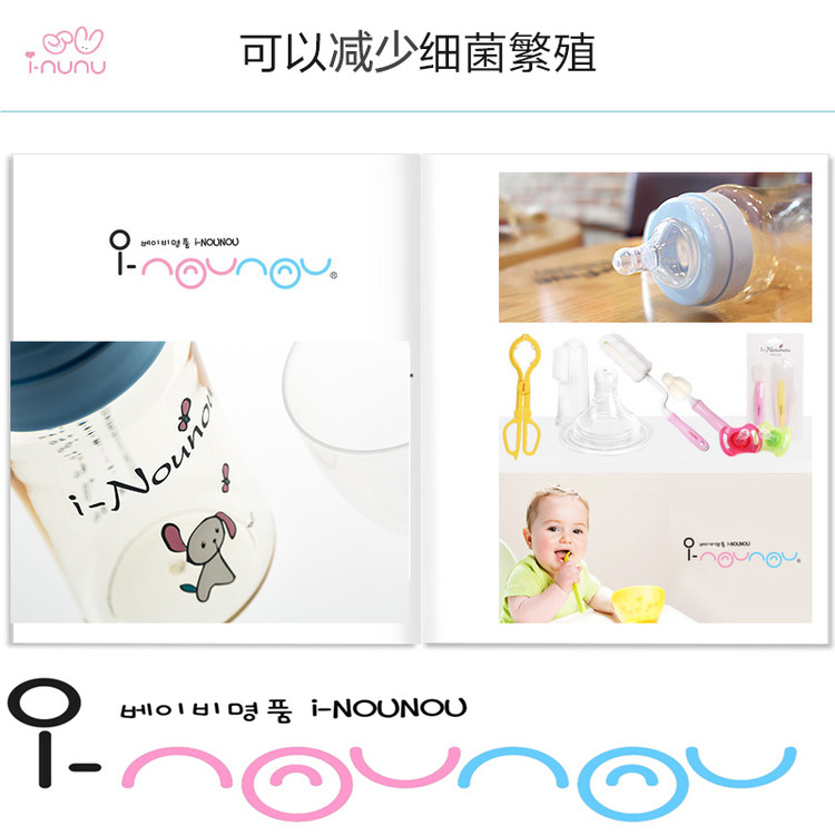 韩国原产i-Nounou婴幼儿奶瓶PES奶瓶树脂奶瓶200ml无奶嘴