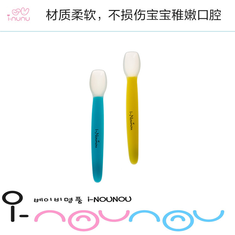 韩国原产i-Nounou硅胶勺子儿童软勺宝宝饭勺2支装