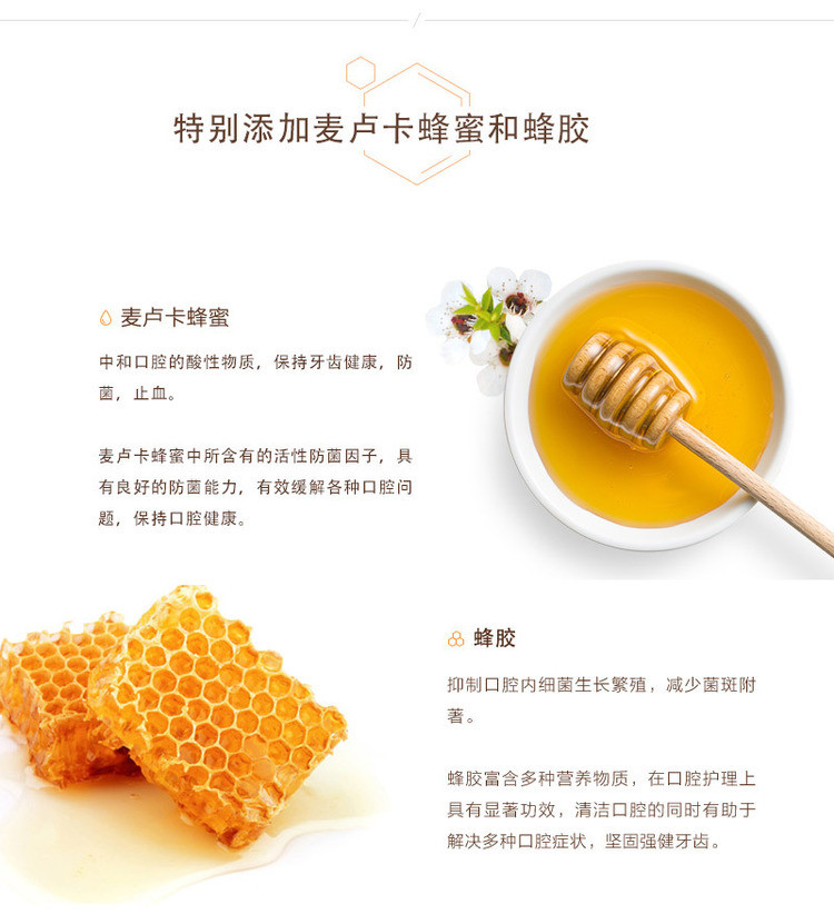 新西兰原产Beelab碧罗兰麦卢卡蜂蜜蜂胶儿童牙膏