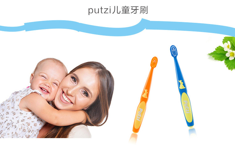 璞慈 德国原产软毛儿童牙刷乳牙刷宝宝训练牙刷