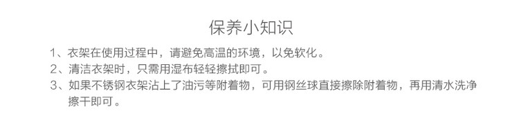 玛哇德国原产品牌特色挂衣架晾衣架晒衣架 1个装