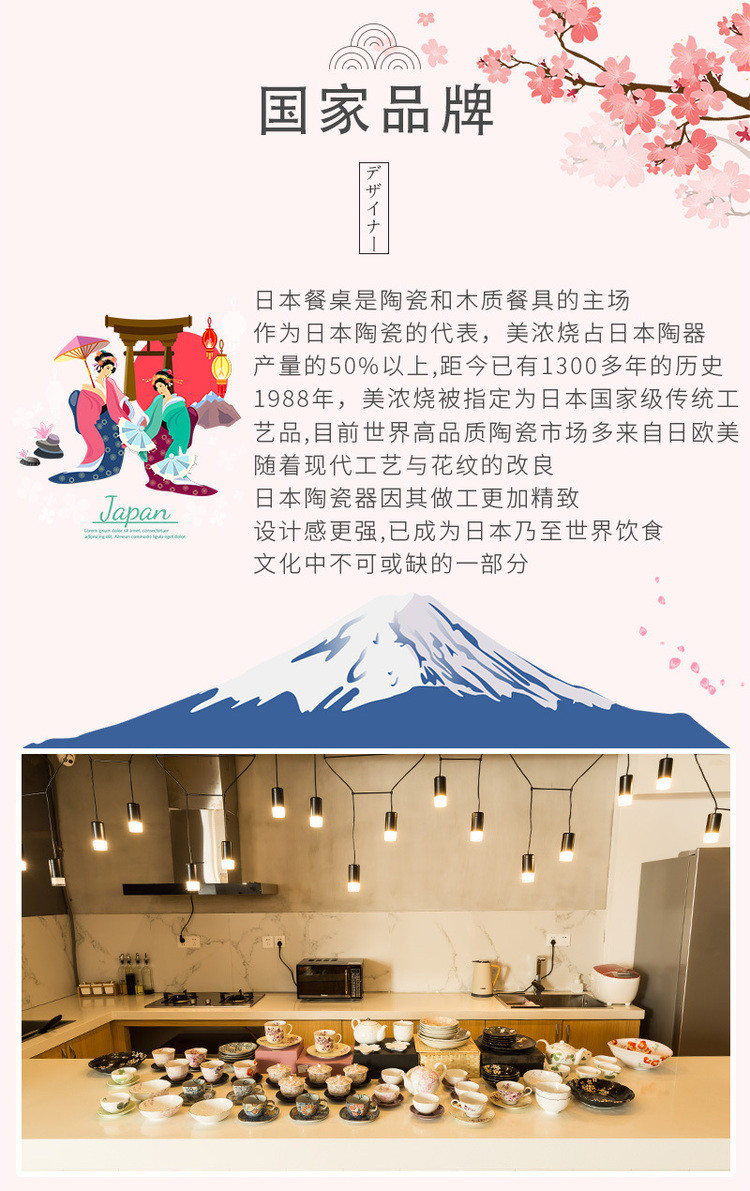 日本原产AITO宇野千代樱吹雪系列美浓烧陶瓷深口碟2件套