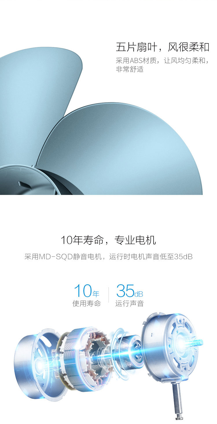 美的（Midea）KYS30-10CR 遥控升降转页扇/电风扇