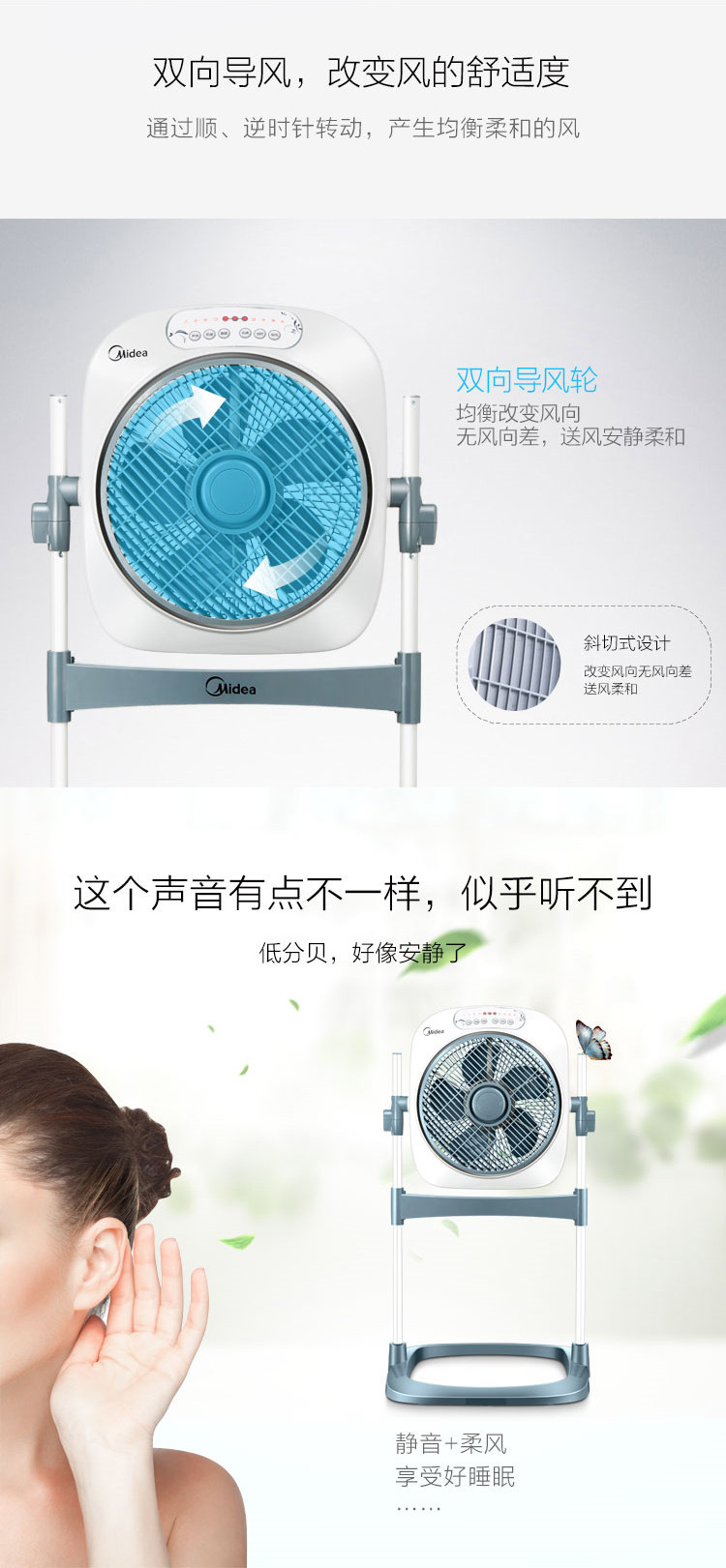 美的（Midea）KYS30-10CR 遥控升降转页扇/电风扇