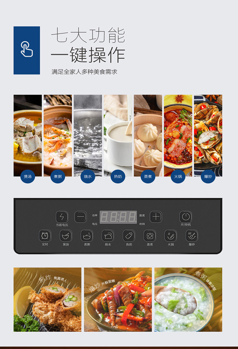 海尔 电磁炉家用大功率一键爆炒定时预约 触摸感应 多功能电磁炉C21-CK36