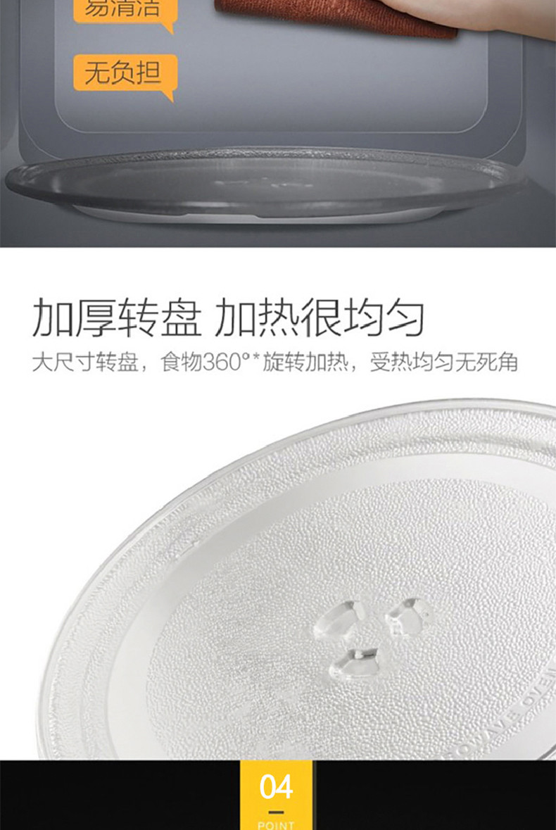 海尔 (Haier) 微波炉20升转盘加热家用多功能智能多档调节微波炉 MZ-2017W