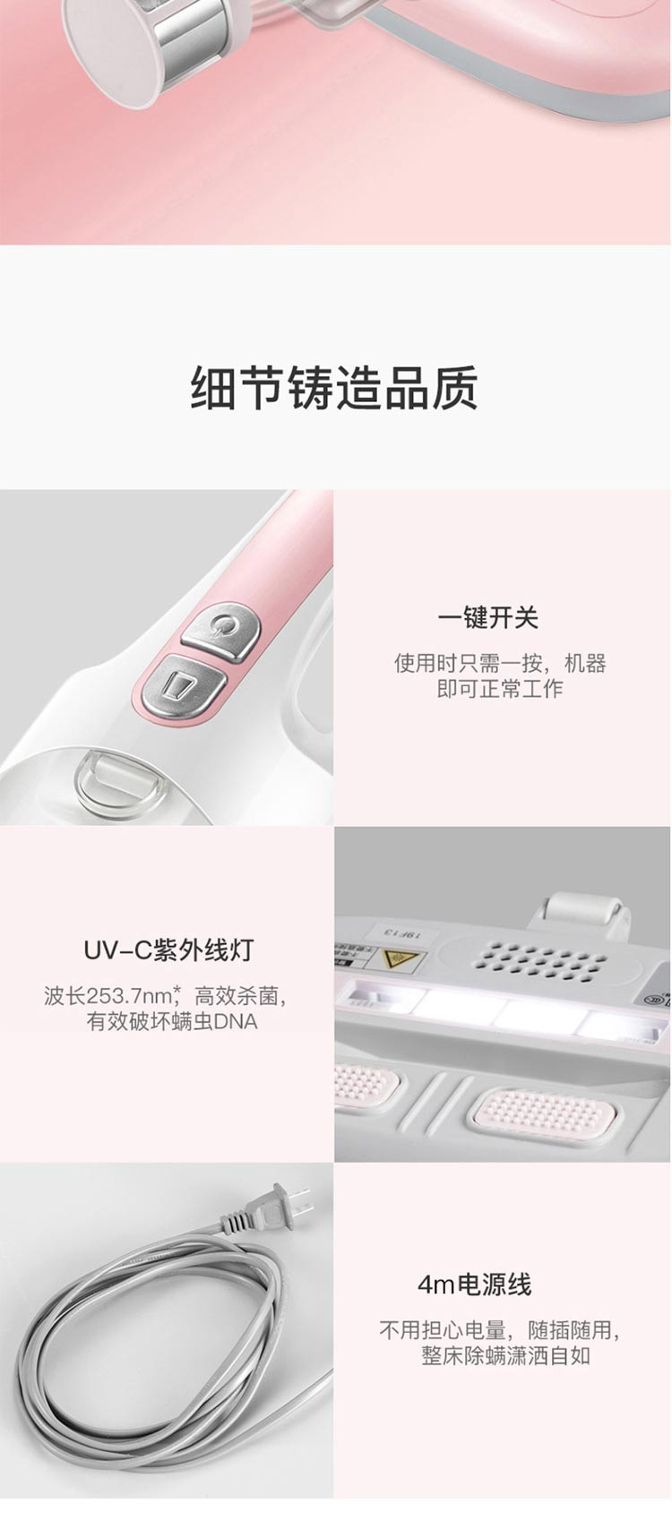 海尔/Haier 除螨仪家用吸尘器床铺除螨机小型手持紫外线杀菌HZC302R