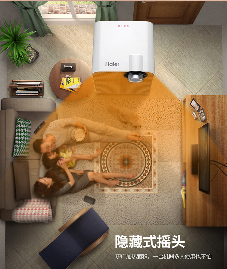 海尔/Haier 取暖器 家用暖风机台式电暖风浴室加热器办公室电暖气烤火炉电暖器 机械款HN1803