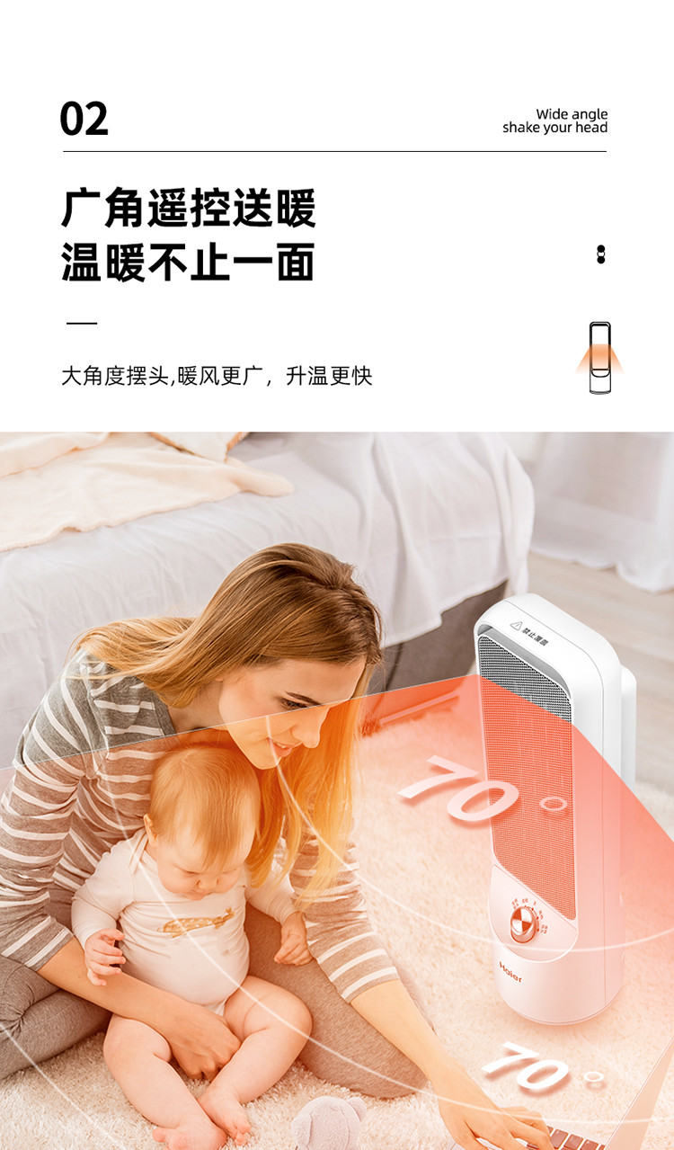 海尔/Haier 取暖器 家用暖风机立式电暖风浴室电暖器节能省电速热电暖气速热小型烤火炉HN2007