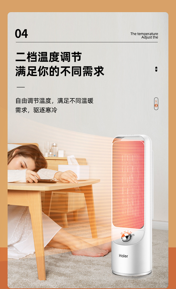 海尔/Haier 取暖器 家用暖风机立式电暖风浴室电暖器节能省电速热电暖气速热小型烤火炉HN2007