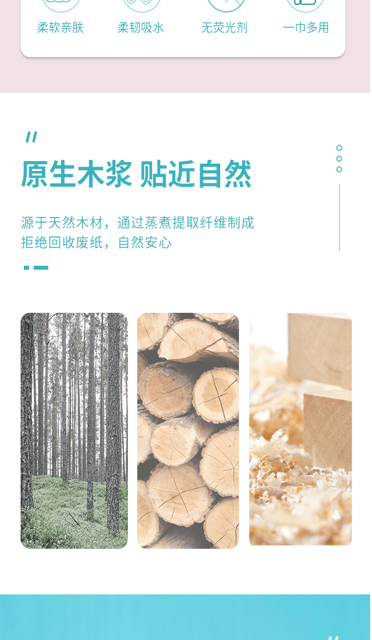 名创优品/MINISO 可爱卡通无香手帕纸（18包装）