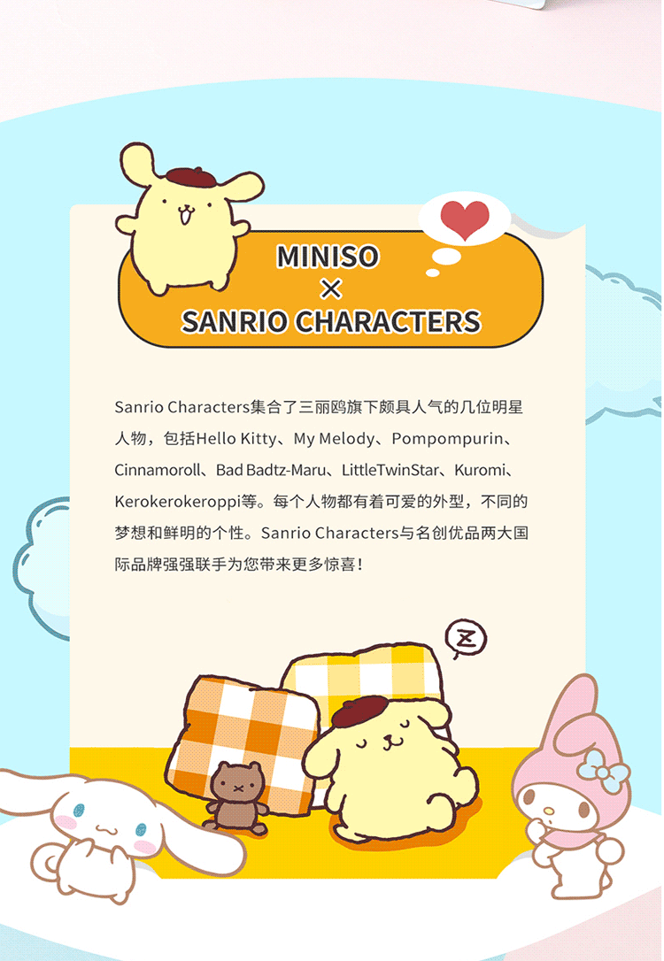 名创优品/MINISO 7号彩虹系列碱性电池8粒装(彩色)*2