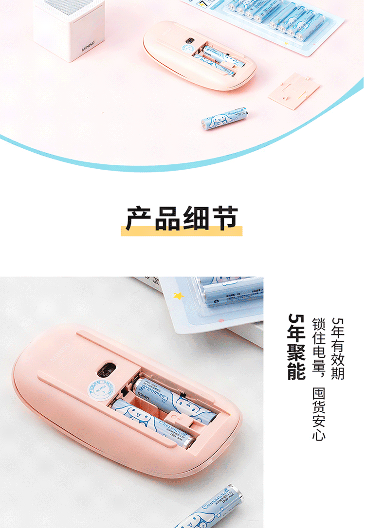 名创优品/MINISO 7号彩虹系列碱性电池8粒装(彩色)*2