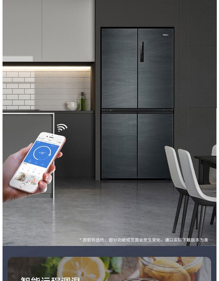 海尔/Haier 冰箱十字双对开门四门超薄嵌入家用一级能效风冷无霜 阻氧干湿分储冰箱