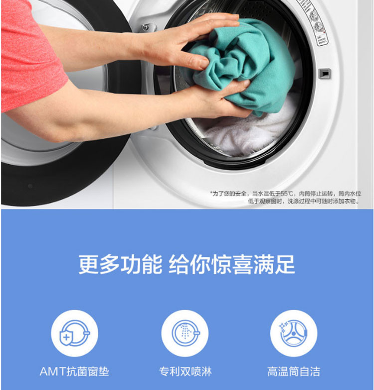 海尔/Haier 纤美超薄款8公斤滚筒洗衣机全自动家用变频一级节能XQG80-B12929W