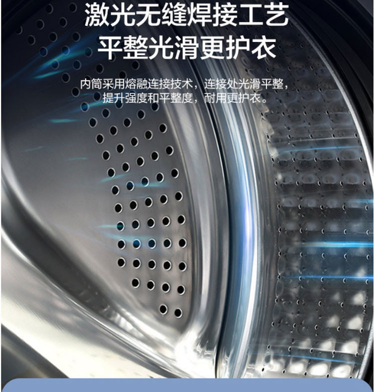 海尔/Haier 纤美超薄款8公斤滚筒洗衣机全自动家用变频一级节能XQG80-B12929W