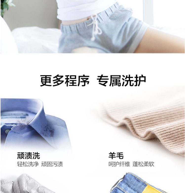 海尔/Haier 纤美超薄款8公斤滚筒洗衣机全自动家用变频一级节能XQG80-B12929W