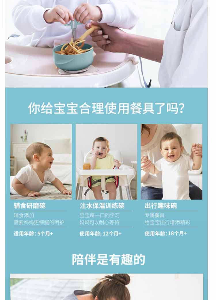 海尔/Haier 婴儿辅食碗吸盘碗便携出行碗防摔儿童餐具 2色可选